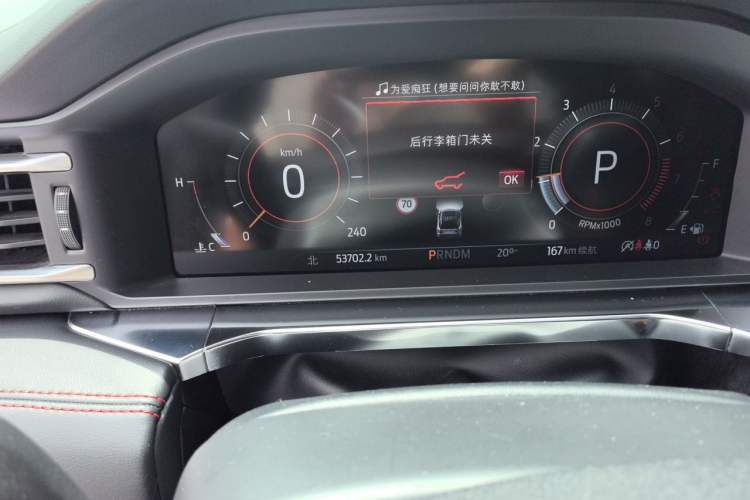 Used Ford Explorer 2023 EcoBoost 285 4x4 ST-LINE 6-Seater Odometer Close Up