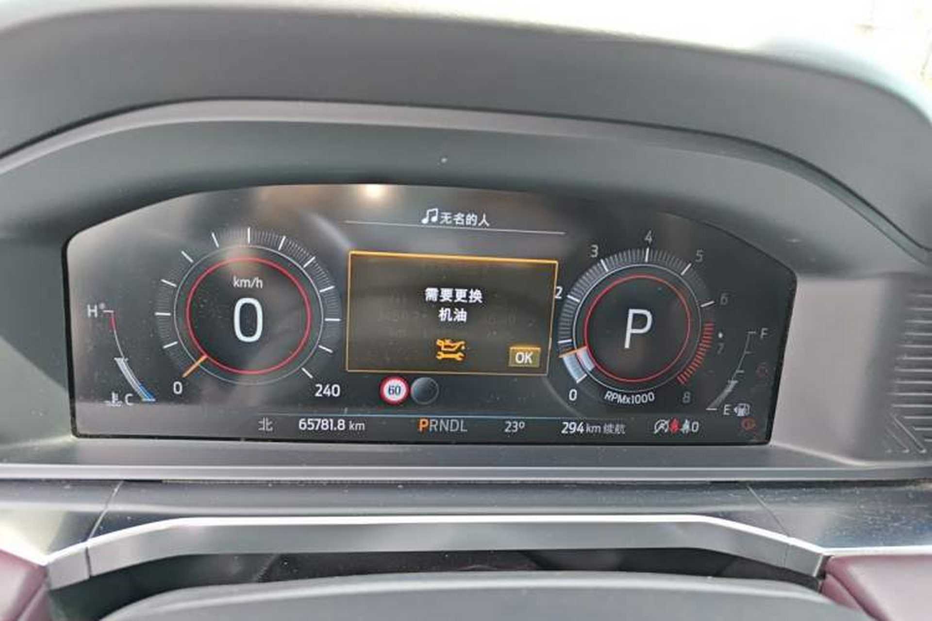 Used Ford Explorer 2023 EcoBoost 285 Four-Wheel Drive Titanium Edition 6 Seats Instrument Cluster