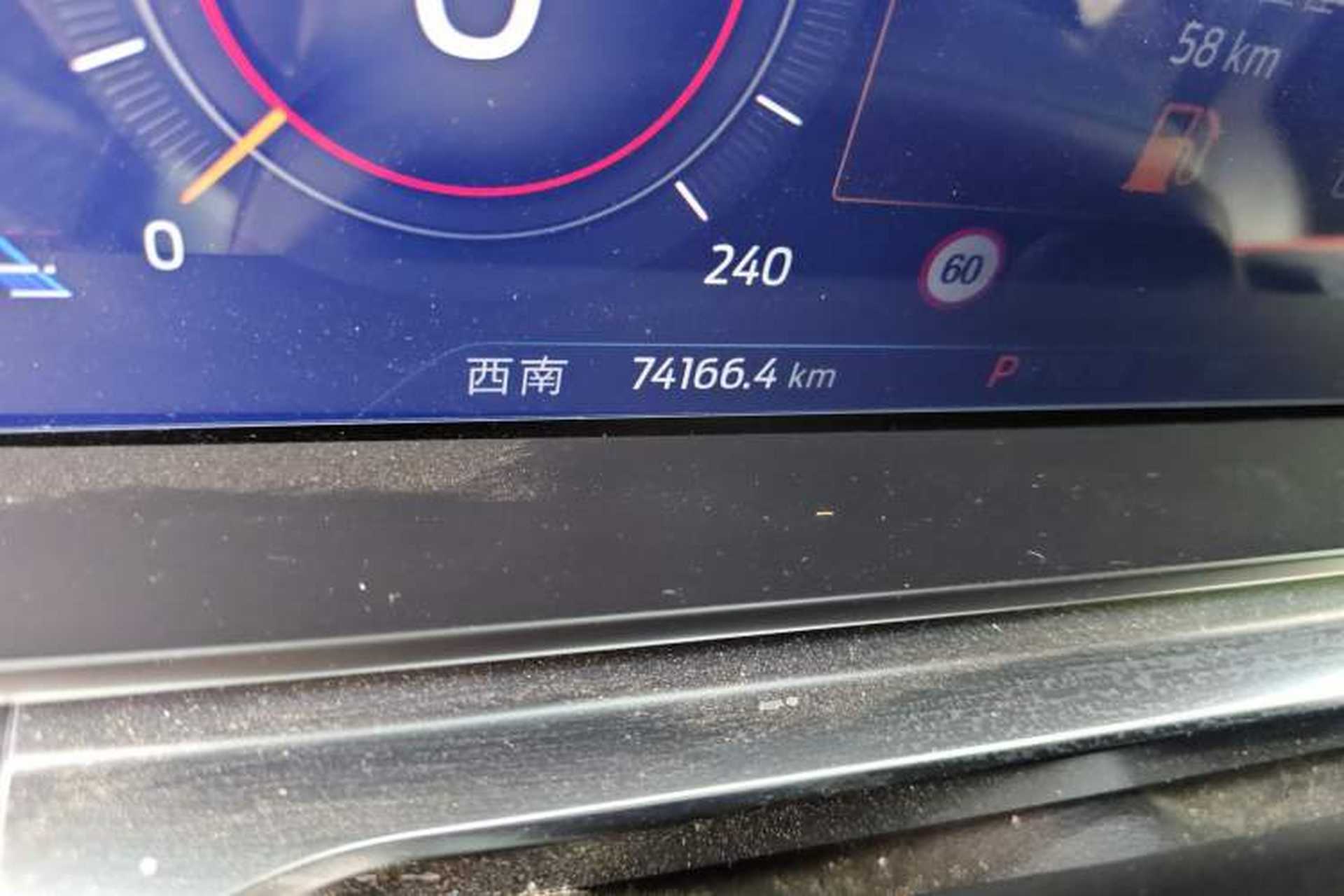 Used Ford Explorer 2023 EcoBoost 285 4x4 ST-LINE 7-Seater Odometer Close Up