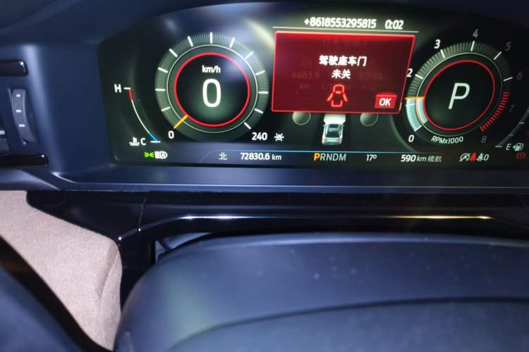 Used Ford Explorer 2023 EcoBoost 285 Kunlun Peak Edition 6-Seater Odometer Close Up