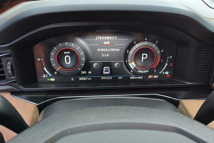Used Ford Explorer 2023 EcoBoost 285 Kunlun Peak Edition 6-Seater Instrument Cluster