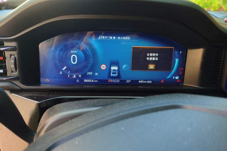 Used Ford Explorer 2023 EcoBoost 285 Kunlun Peak Edition 7-Seater Instrument Cluster
