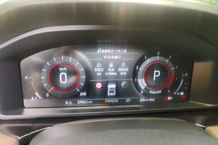 Used Ford Explorer 2023 EcoBoost 285 Kunlun Peak Edition 6-Seater Instrument Cluster