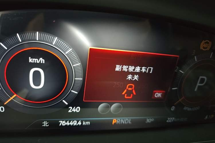 Used Ford Explorer 2023 EcoBoost 285 Rear-Drive Trend Edition 7-Seater Instrument Cluster