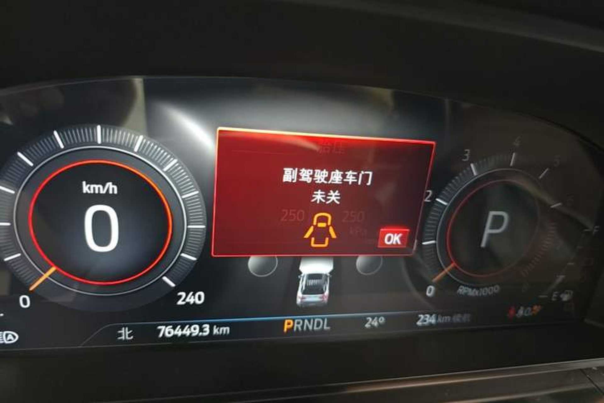 Used Ford Explorer 2023 EcoBoost 285 Rear-Drive Trend Edition 7-Seater Instrument Cluster