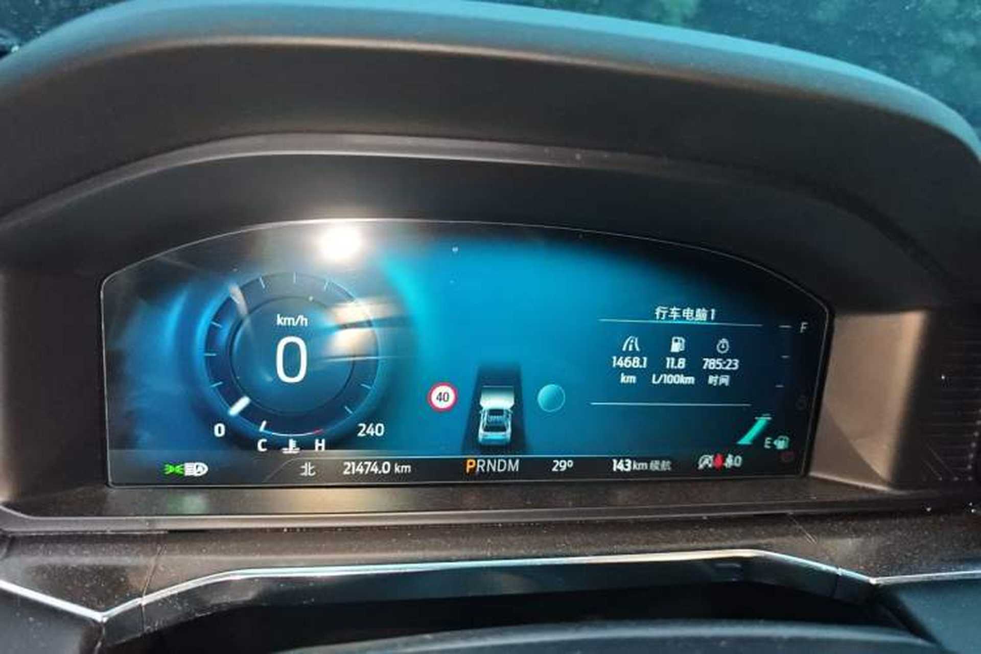 Used Ford Explorer 2023 EcoBoost 285 4x4 ST-LINE 7-Seater Instrument Cluster