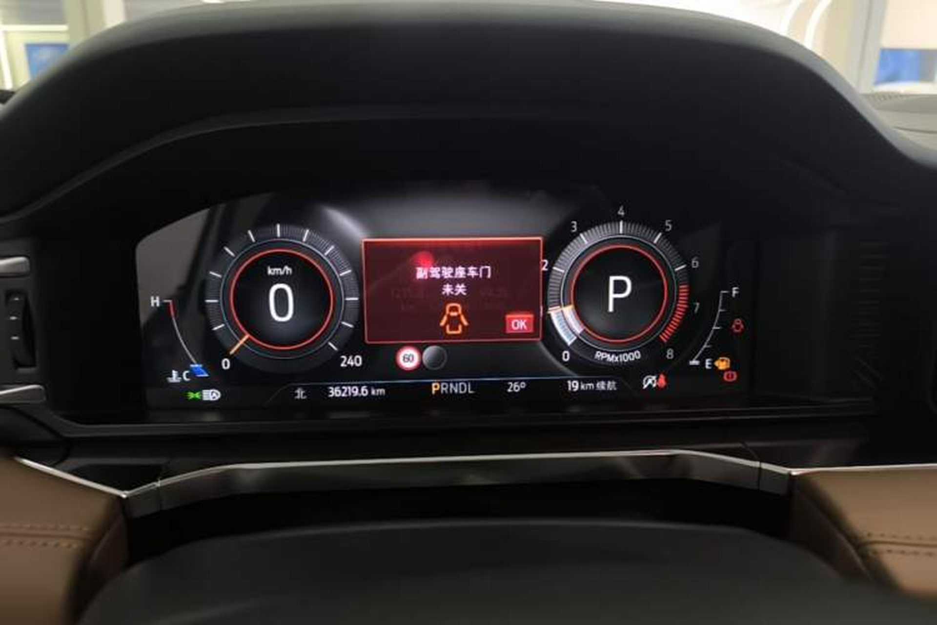 Used Ford Explorer 2023 EcoBoost 285 Four-Wheel Drive Titanium Edition 7-Seater Instrument Cluster