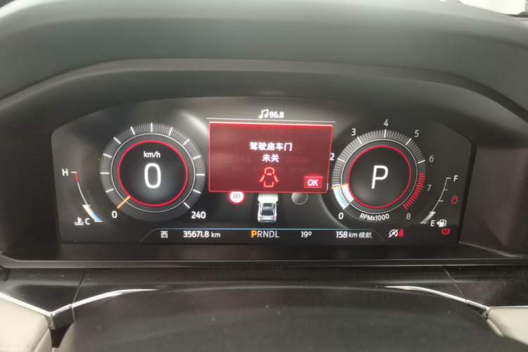 Used Ford Explorer 2023 EcoBoost 285 Four-Wheel Drive Red Gold Edition 6 Seats Instrument Cluster