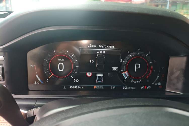 Used Ford Explorer 2023 EcoBoost 285 Four-Wheel Drive Titanium Edition 6 Seats Instrument Cluster