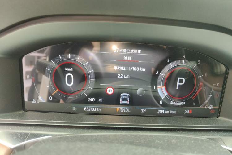 Used Ford Explorer 2023 EcoBoost 285 Four-Wheel Drive Titanium Edition 7-Seater Instrument Cluster