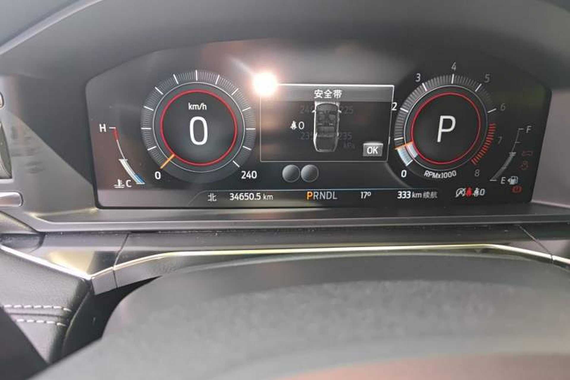 Used Ford Explorer 2023 EcoBoost 285 Rear-Drive Trend Edition 7-Seater Odometer Close Up