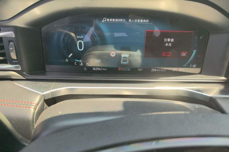 Used Ford Explorer 2023 EcoBoost 285 4x4 ST-LINE 7-Seater Odometer Close Up