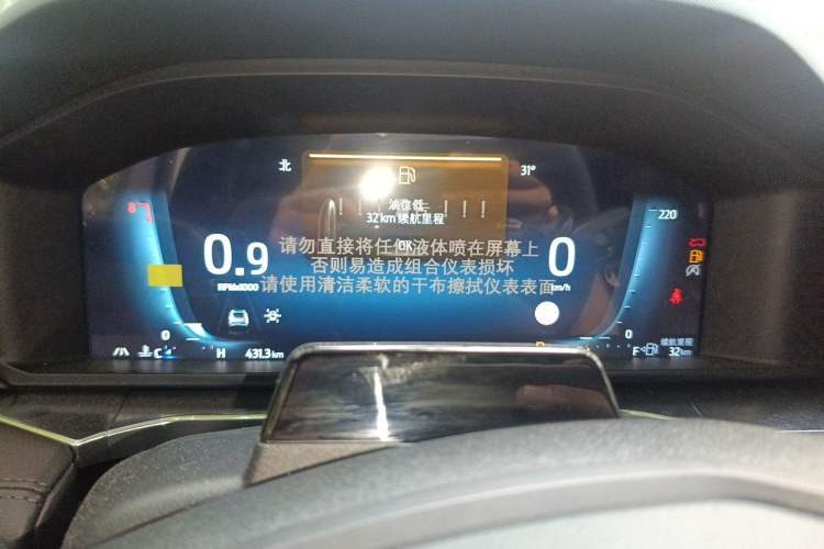 Used Ford Explorer 2024 2.3T EcoBoost Four-Wheel Drive Titanium Edition 7 Seats Instrument Cluster