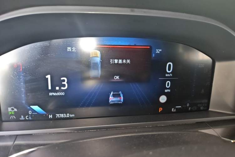Used Ford Explorer 2024 2.3T EcoBoost All-Wheel Drive Stylish Plus Version 7 Seats Instrument Cluster