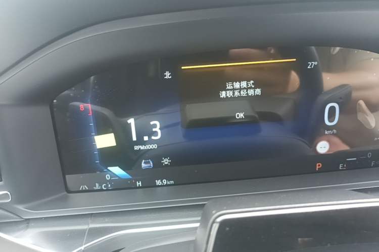 Used Ford Explorer 2024 2.3T EcoBoost Four-Wheel Drive Titanium Edition 6 Seats Instrument Cluster