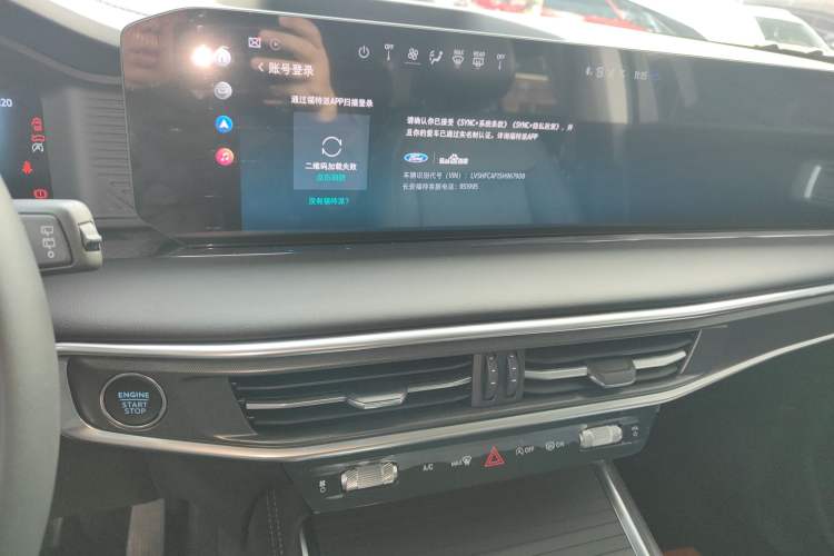 Used Ford Explorer 2024 2.3T EcoBoost Rear-Drive Trend Edition 6-Seater Audio And AC Panel