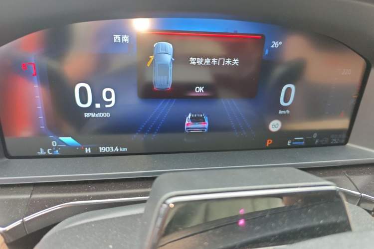 Used Ford Explorer 2024 2.3T EcoBoost Kunlun Peak Edition 7-Seater Instrument Cluster