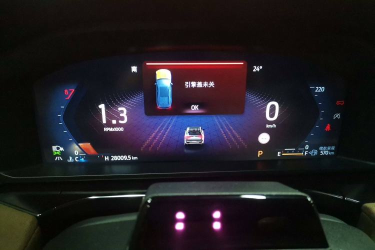 Used Ford Explorer 2024 2.3T EcoBoost Kunlun Peak Edition 7-Seater Instrument Cluster