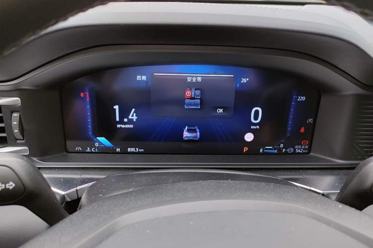 Used Ford Explorer 2025 2.3T EcoBoost Four-Wheel Drive Trail Edition 5 Seats Instrument Cluster