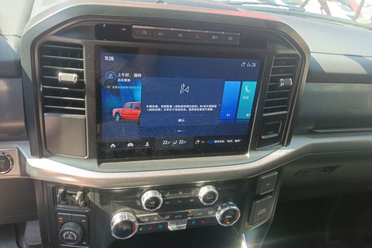 Used Ford F-150 Raptor 2022 3.5T Raptor Audio And AC Panel