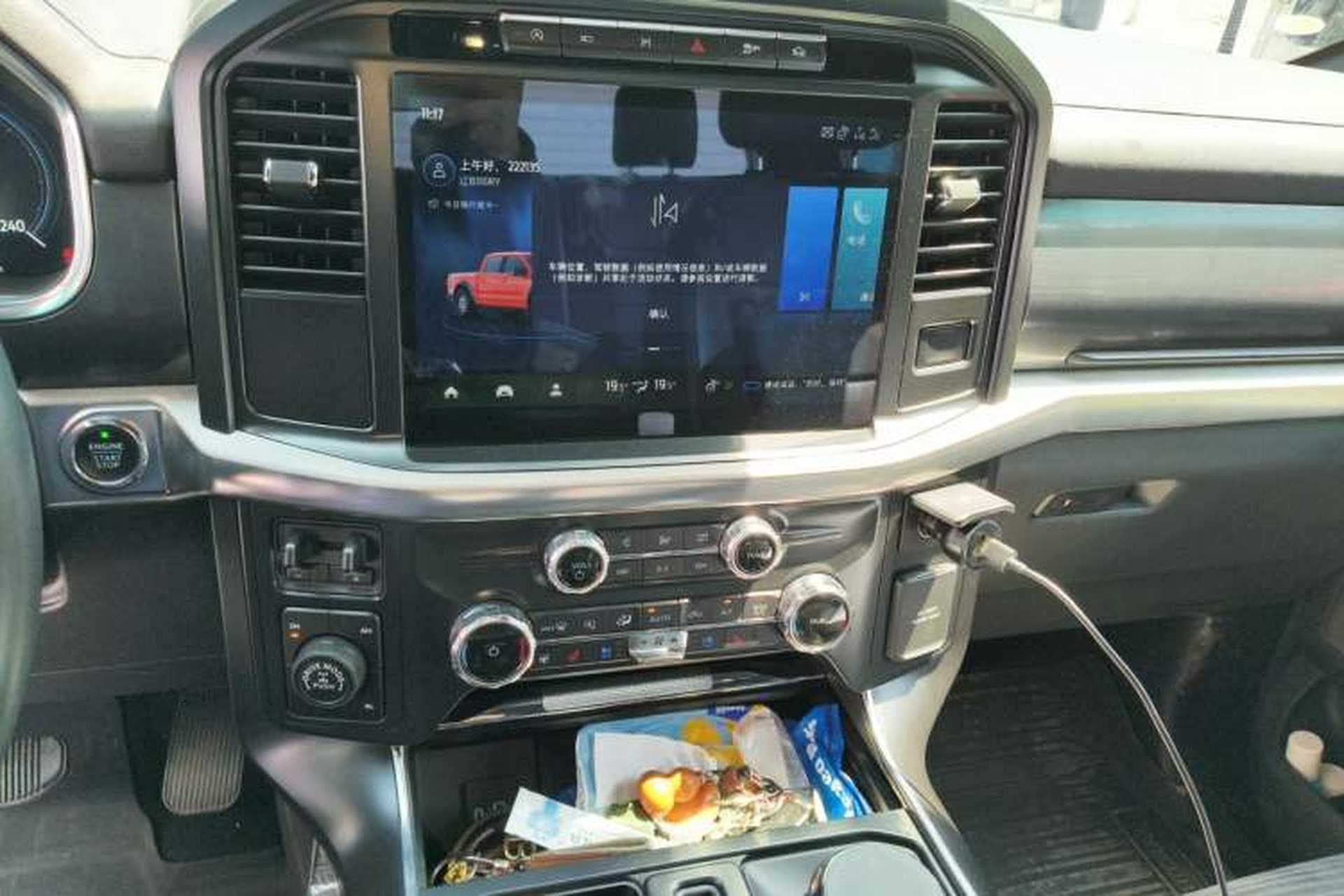 Used Ford F-150 Raptor  Audio And AC Panel