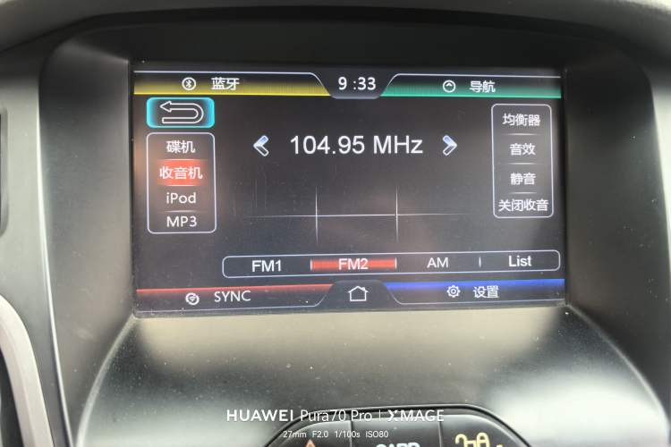 Used Ford Focus 2012 Hatchback 1.6L Automatic Fashion Edition Audio And AC Panel