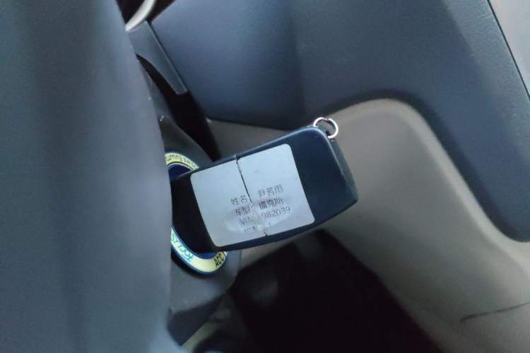 Used Ford Focus 2013 Sedan Classic 1.8L Manual Base Model Vehicle Key