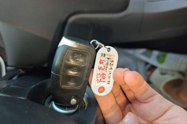 Used Ford Focus 2013 Hatchback Classic 1.8L Automatic Millionth Anniversary Edition Vehicle Key