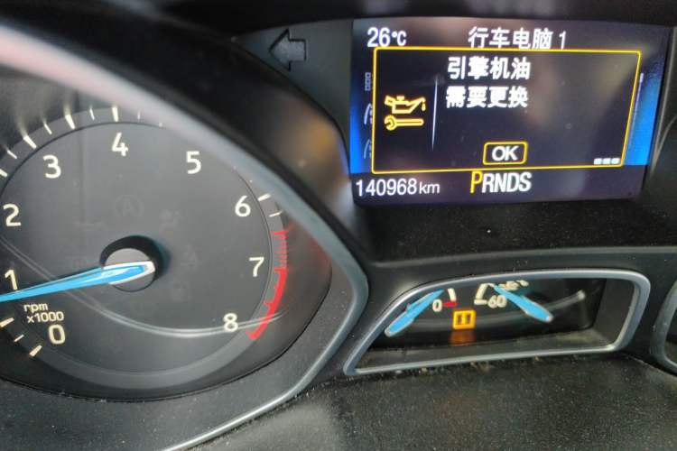 Used Ford Focus 2015 Sedan EcoBoost 180 Automatic Elite Model Odometer Close Up