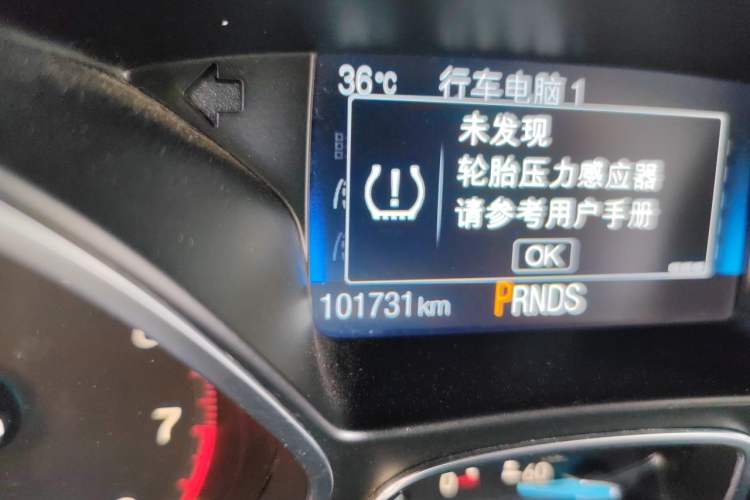 Used Ford Focus 2015 Sedan EcoBoost 180 Automatic Flagship Model Odometer Close Up