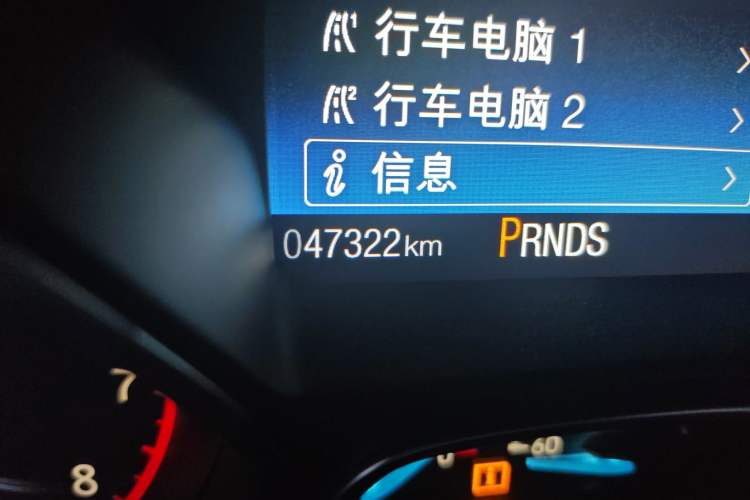 Used Ford Focus 2015 Sedan EcoBoost 180 Automatic Elite Model Odometer Close Up