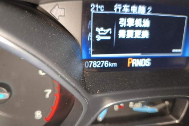 Used Ford Focus 2015 Hatchback EcoBoost 180 Automatic Elite Model Odometer Close Up