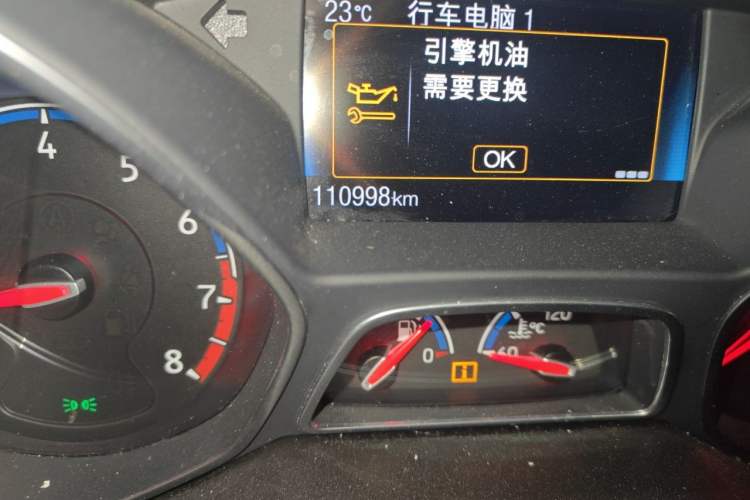 Used Ford Focus 2016 2.3T RS Track Edition Odometer Close Up