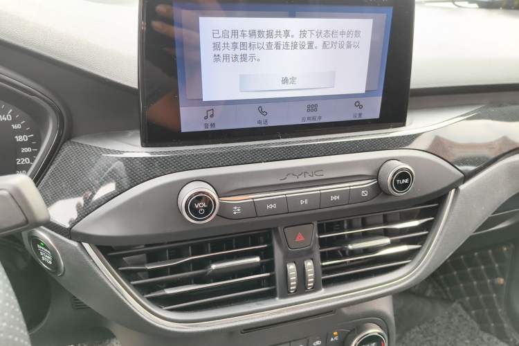 Used Ford Focus 2020 Sedan EcoBoost 180 Automatic ST Line Audio And AC Panel