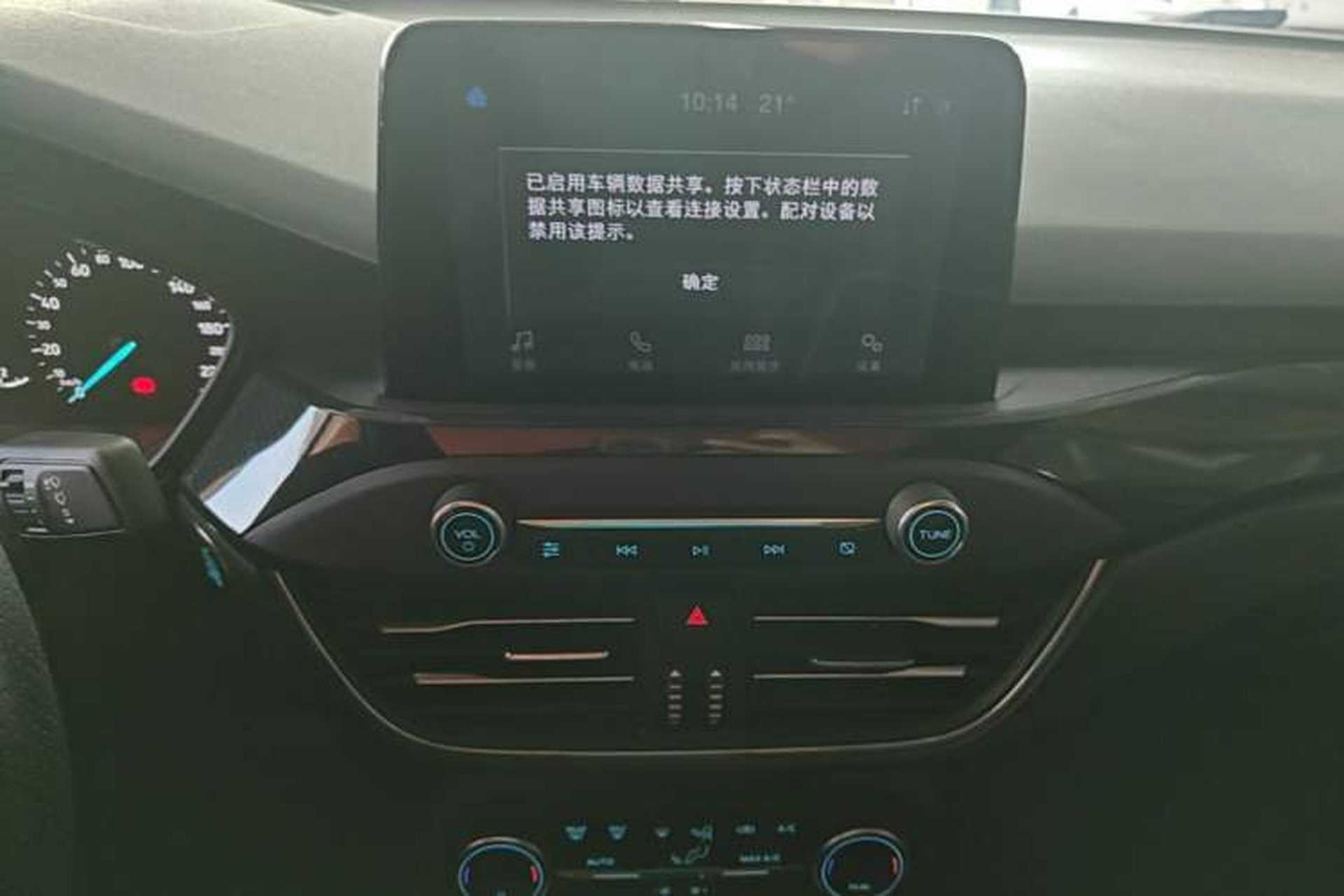 Used Ford Focus 2020 Sedan EcoBoost 180 Automatic ST Line Audio And AC Panel