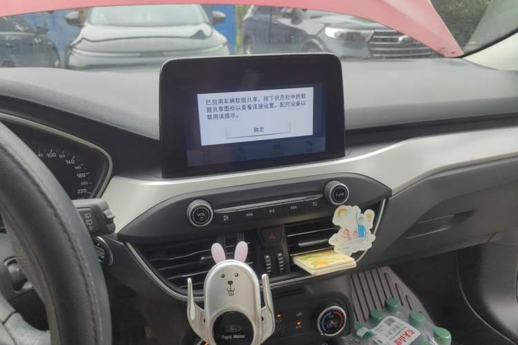 Used Ford Focus 2020 Hatchback 1.5L Automatic Sharp Edition Audio And AC Panel