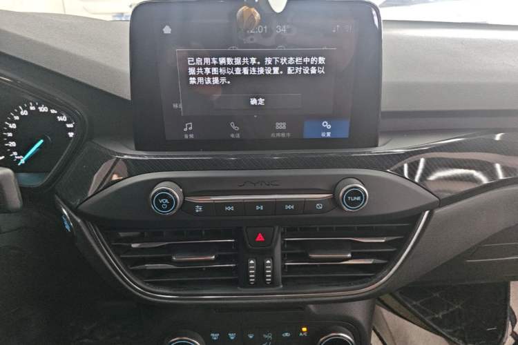 Used Ford Focus 2020 Sedan EcoBoost 180 Automatic ST Line Audio And AC Panel