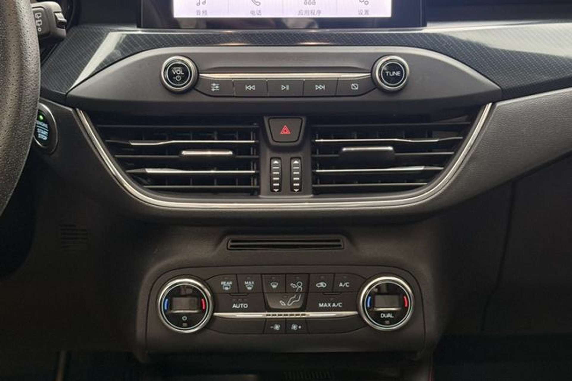 Used Ford Focus 2020 Hatchback EcoBoost 180 Automatic ST Line Interior 2