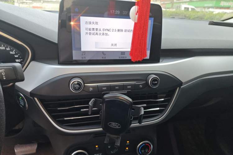 Used Ford Focus 2020 Sedan 1.5L Automatic Sharp Edition Audio And AC Panel