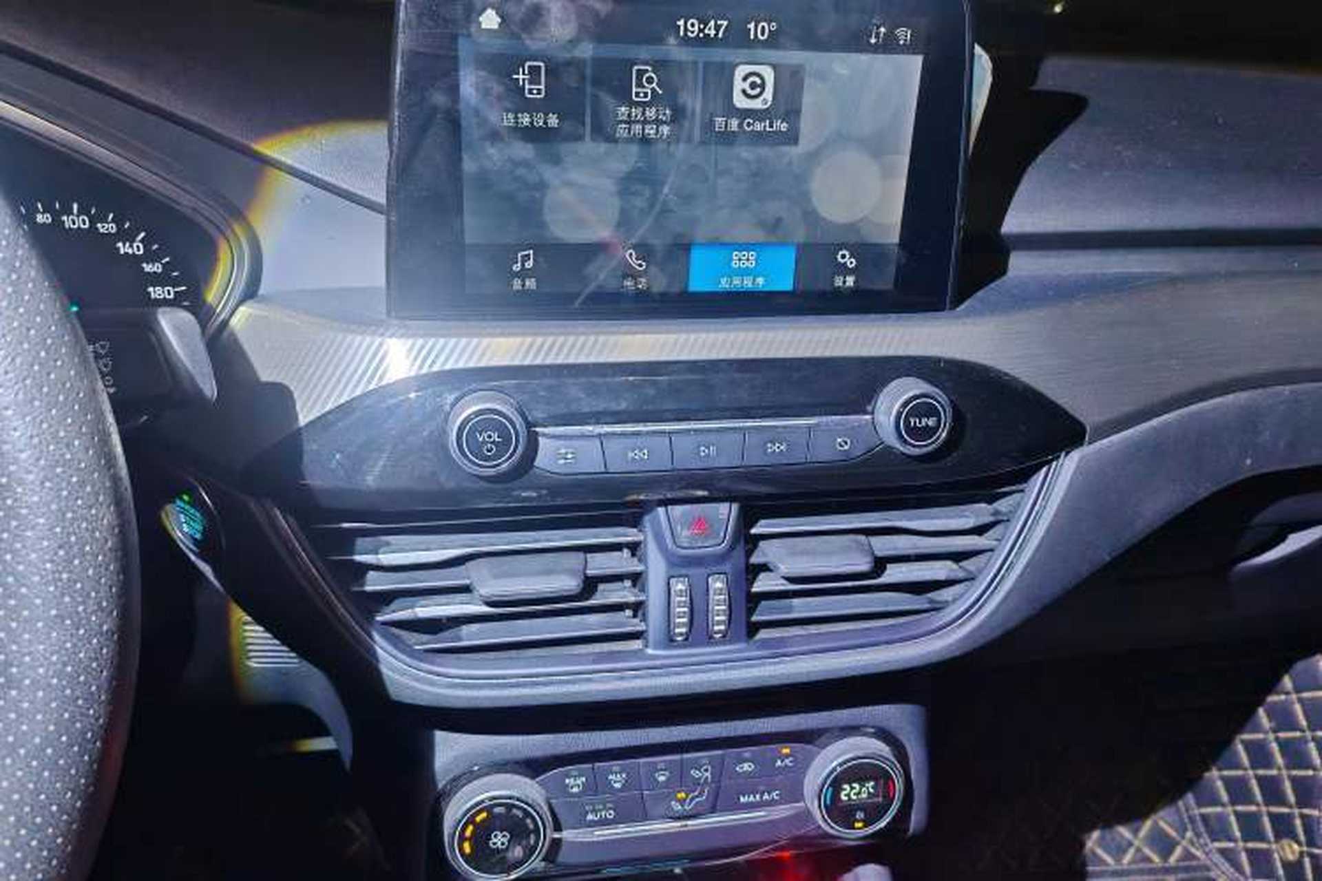 Used Ford Focus 2020 Sedan EcoBoost 180 Automatic Trend Edition Audio And AC Panel