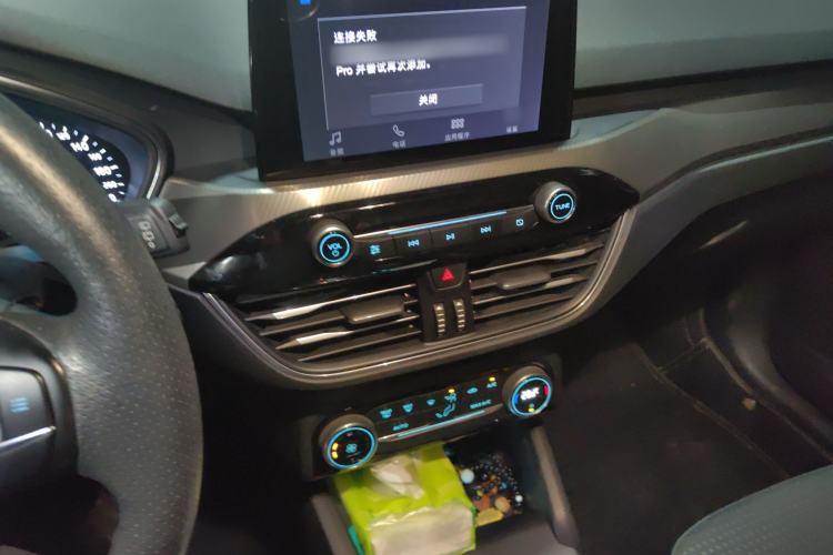 Used Ford Focus 2020 Hatchback EcoBoost 180 Automatic Trend Edition Audio And AC Panel