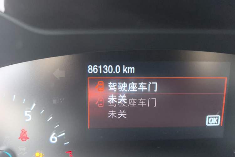 Used Ford Focus 2020 Sedan EcoBoost 180 Automatic Trend Edition Odometer Close Up