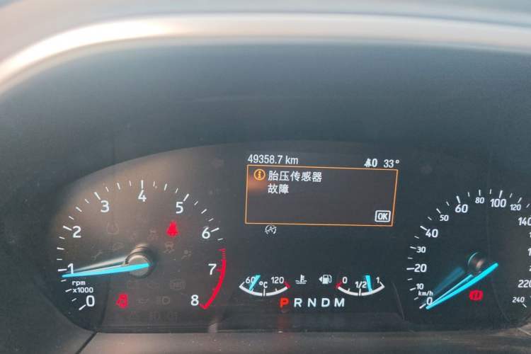 Used Ford Focus 2020 Sedan EcoBoost 180 Automatic Trend Edition Odometer Close Up