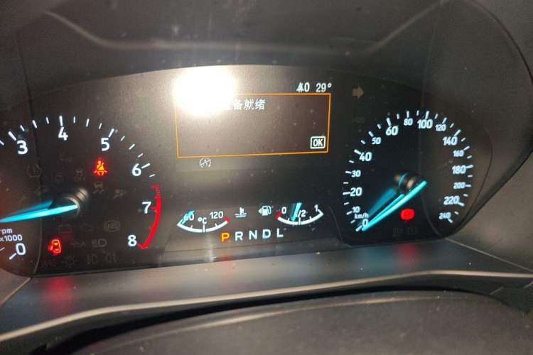 Used Ford Focus 2020 Sedan 1.5L Automatic Sharp Edition Odometer Close Up