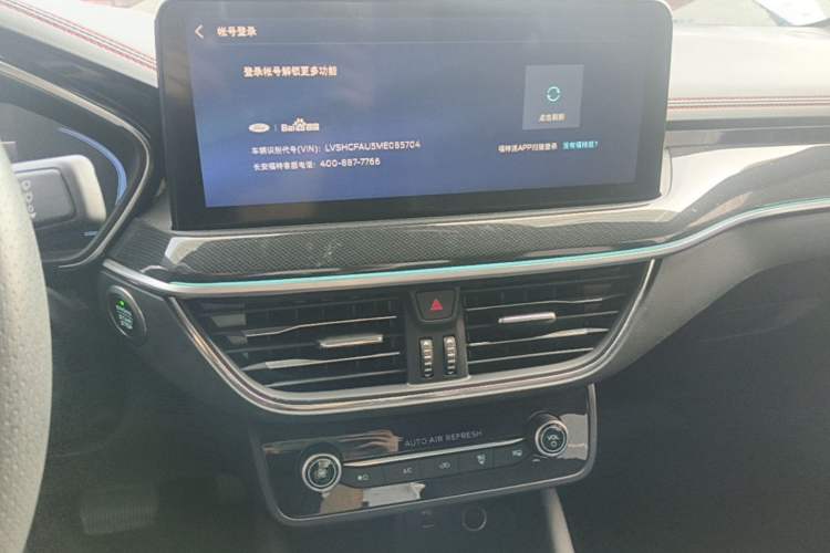 Used Ford Focus 2021 Sedan EcoBoost 180 Automatic ST Line Audio And AC Panel
