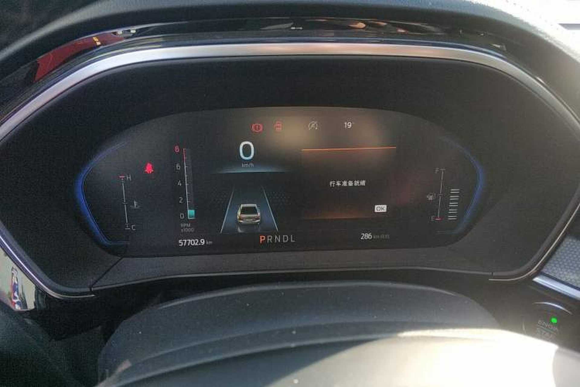 Used Ford Focus 2021 EcoBoost 180 Automatic Hunter Edition Instrument Cluster