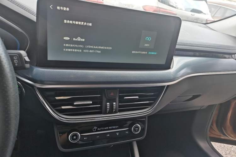Used Ford Focus 2021 EcoBoost 180 Automatic Hunter Edition Audio And AC Panel