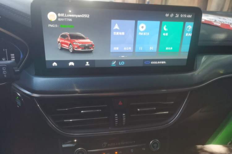 Used Ford Focus 2021 EcoBoost 180 Automatic Hunter Edition Audio And AC Panel