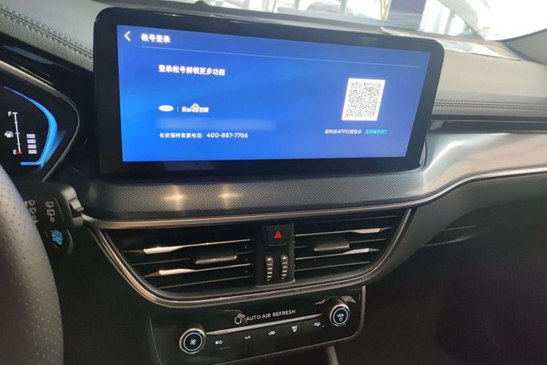 Used Ford Focus 2021 EcoBoost 180 Automatic Hunter Edition Audio And AC Panel