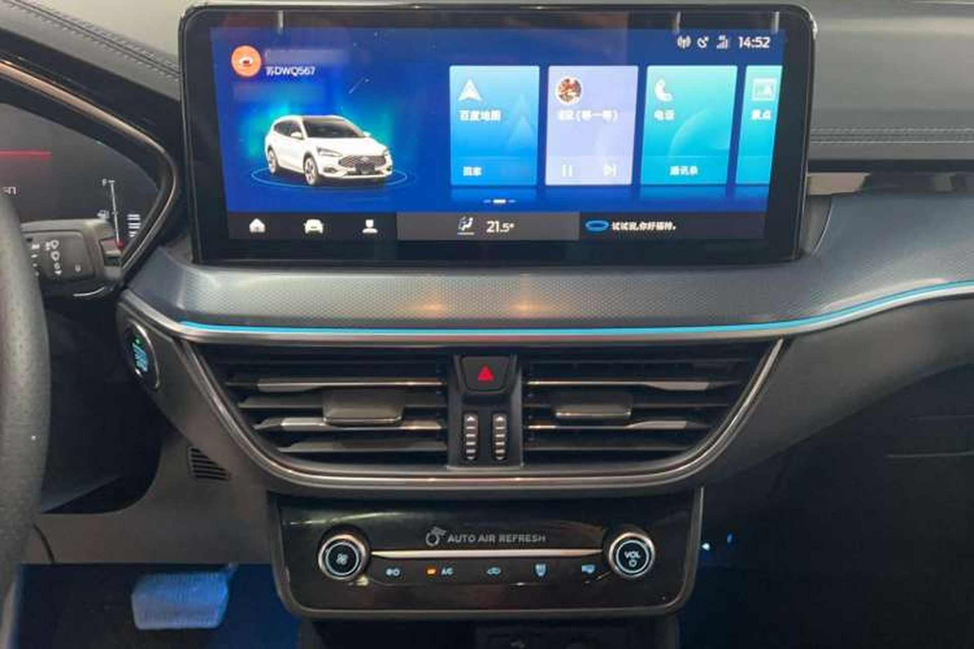 Used Ford Focus 2021 EcoBoost 180 Automatic Hunter Edition Center Console